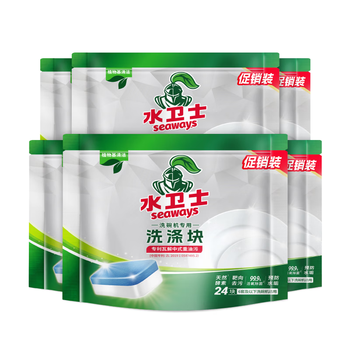 水卫士洗碗机洗碗块144块 清洁块洗碗机洗涤清洁剂洗碗粉洗碗盐1.44kg