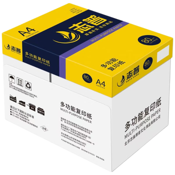 志普办公双打印纸复印纸 志普 A4 80g5 包 / 箱