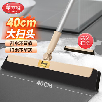 美丽雅魔术刮水扫把家用大号浴室卫生间地板玻璃伸缩扫水刮擦拖把神器40
