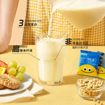 碧翠园 黄豆浆粉0添加糖浓郁清香高蛋白营养早餐代餐冲饮谷物10包*20g