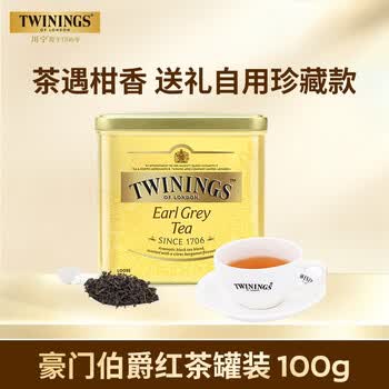 川宁（TWININGS）豪门伯爵红茶100g/罐 红茶散茶奶茶原料热泡茶 办公室下午茶