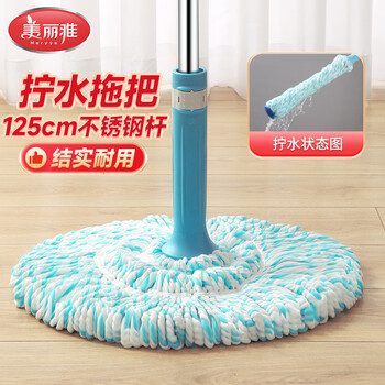 美丽雅自拧水拖把40cm吸水墩布旋转挤水家用懒人免手洗老式地拖共1拖布