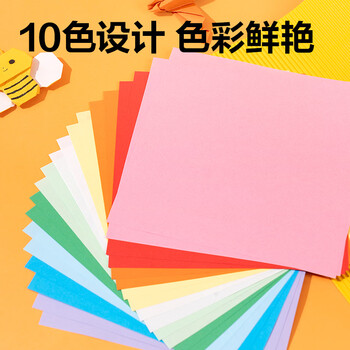 得力80张12*12cm折纸 10色儿童彩纸剪纸幼儿园手工纸 学生美术课软卡纸儿童开学文具生日开学礼物
