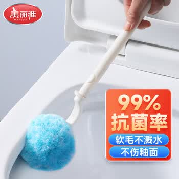 美丽雅软毛抗菌马桶刷套装清洁无死角洗蹲坑厕所卫生间圆头无死角刷子