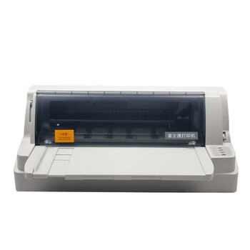DPK富士通（FUJITSU）DPK810H 针式打印机（110列平推式）发票 票据出库单高速打印