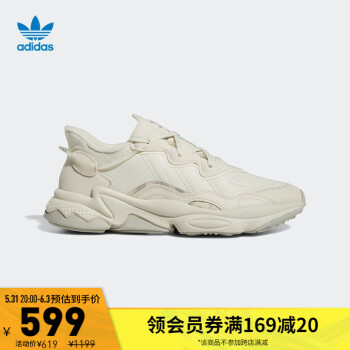 adidas阿迪达斯官网三叶草ozweego男女休闲跑步复古老爹鞋gx3322白