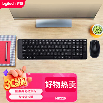 罗技（Logitech）MK220 键鼠套装 无线键鼠套装 办公键鼠套装  多媒体键鼠套装 带无线2.4G接收器 黑色