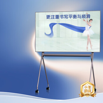 得力(deli)芭蕾支架玻璃白板 120*90cm稳固型磁性钢化玻璃带架子白板办公会议写字板黑板50070