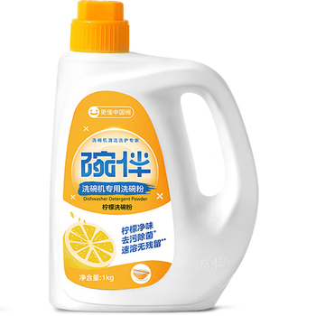 碗伴 洗碗粉1kg 洗碗机洗涤剂 餐具清洁洗碗耗材净菌祛味双倍抗水垢