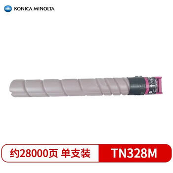 KONICA MINOLTA柯尼卡美能达 TN328M原装墨粉 红色高容 适用于BizhubC360i/C300i/C7130i/C250i 约2.8万页