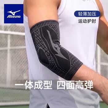 美津浓（MIZUNO）护肘运动男女篮球跑步保暖手臂防护高弹健身护具011-0XL灰黑单只