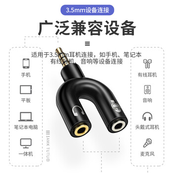 臻威(ZHENWEI)耳机一分二耳机麦克风分线器 可同时接耳机和麦克风一起使用笔记本电脑接头戴式耳机-白色 臻威(ZHENWEI)耳机一分二耳机麦克风分线器 可同时接耳机和麦克风一起使用笔记本电脑接头戴式耳机-白色