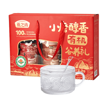 燕之坊有机黑芝麻糊节日礼盒送长辈父母老年人营养礼品企业团购1000g
