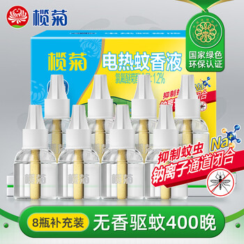 榄菊电蚊香液8瓶400晚补充装无香型基孔肯雅热驱蚊液替换装电蚊香