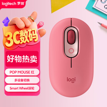 罗技（Logitech）时尚系列 POP MOUSE无线鼠标 蓝牙鼠标 办公鼠标-电幻粉