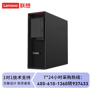 联想(Lenovo)P620 AMD Ryzen PRO 5955WX 16-Cores 32*2 1TBssd NVIDIA RTX 4000 Ada