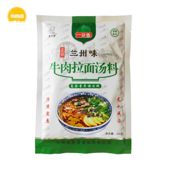 马大厨正宗兰州牛肉面汤料拉面调料牛肉面调料家用商用200克200g汤料