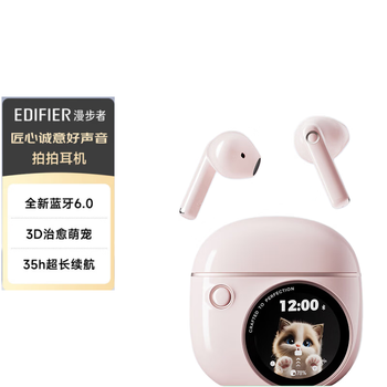 漫步者(EDIFIER) 拍拍耳机 真无线蓝牙耳机 半入耳式耳机 适用 苹果 华为 小米 OPPO 手机 迷雾粉
