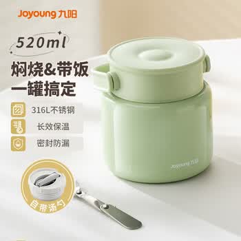 九阳（Joyoung）焖烧杯真空焖烧罐焖粥保温饭盒便携保温桶520ml