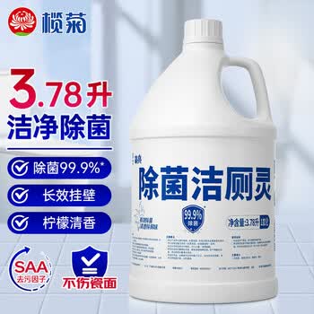 榄菊除菌洁厕灵大桶装3.78升 卫生间厕所马桶清洁剂去污除垢洁厕液