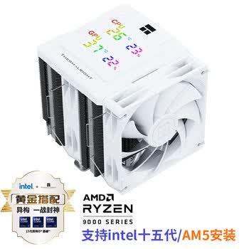 利民（thermalright）Peerless Assassin 120 Digital WHITE 数显屏 六热管CPU风冷散热器 PA120 Digital WHITE