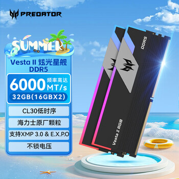 宏碁掠夺者（PREDATOR）32G(16G×2)套装 DDR5 6000频率 台式机内存条 Vesta II 炫光星舰RGB灯条(C30) 石耀黑 AI电脑配件