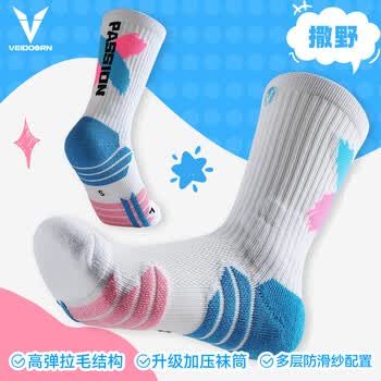 维动（VEIDOORN）篮球袜吸汗防滑毛巾底运动袜男女长袜中筒透气防磨加压款3双装R
