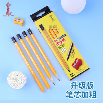 中华【开学必备】中华6700 升级版 HB学生练字粗大三角铅笔加粗矫正握姿开学季礼物12支/盒 赠卷笔刀