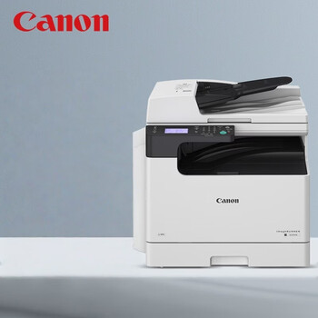 佳能(Canon)商务办公打印机A3A4双面打印复印扫描一体机 大型黑白激光复印机 IR2224N+输稿器+双面器+双层纸盒