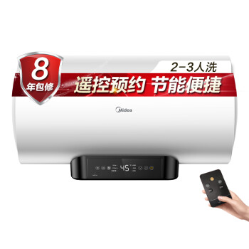 美的（Midea）60升电热水器 2100W变频速热遥控预约一级节能 加长防电墙一键健康洗F6021-GCS(HEY)