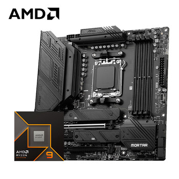 AMD锐龙R9 9900X搭微星B650M MORTAR WIFI迫击炮 游戏电竞主板 主板CPU套装 板U套装
