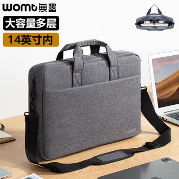 WOMT通勤手提电脑包13/14英寸男适用苹果华为matebook小米联想笔记本