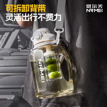 恩尔美（nRMEi）运动水壶大容量夏ppsu男健身茶水分离吨顿桶大肚便携耐高温水杯