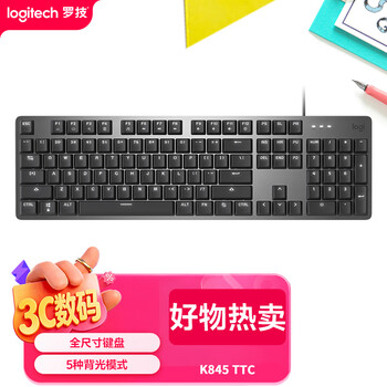 罗技（Logitech）K845 机械键盘 有线键盘 游戏办公键盘 全尺寸 单光 黑色 TTC轴 红轴 104键