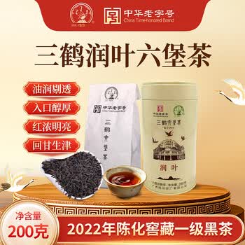 三鹤六堡茶黑茶润叶广西梧州特产伴手礼2022年陈化茶叶中华老字号200g