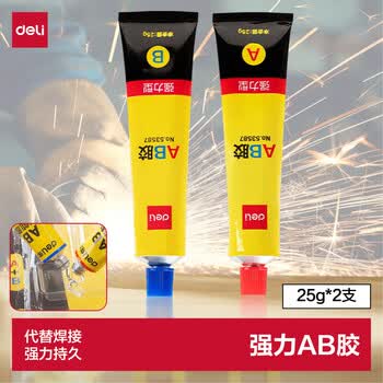 得力（deli）50gAB胶 强力胶水 万能胶粘剂 透明无痕胶 可粘玻璃陶瓷金属塑料 办公用品 53587