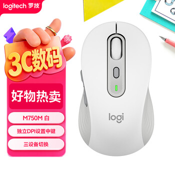 罗技（Logitech）M750M 通用版鼠标 无线鼠标 静音鼠标 对称鼠标 白色 带Logi Bolt USB接收器