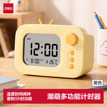 得力（deli）计时器电子智能闹钟温度计倒计时自律定时提醒器时间管理器学生文具儿童生日礼物男女孩
