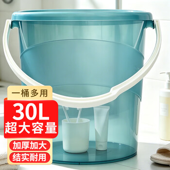 福爱家水桶加厚约30L提水桶塑料桶储水桶洗澡桶拖把桶洗车桶洗脚泡脚桶