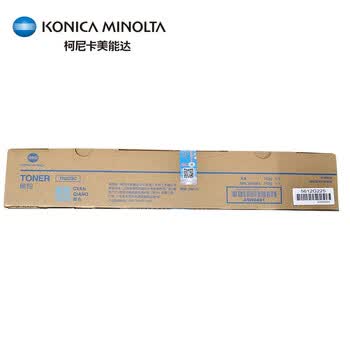 KONICA MINOLTA柯尼卡美能达 TN223C原装墨粉 青色标容 适用于BizhubC266/C226 约5000页
