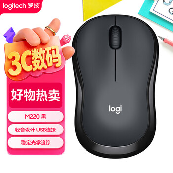 罗技（Logitech）M220 轻音鼠标 无线鼠标 办公鼠标 对称鼠标 带无线微型接收器 灰黑色