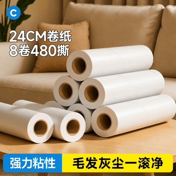 初舍（CHUSHE）粘毛器24cm8卷纸480撕可撕式替换滚宠物猫狗毛地毯衣服头发粘毛