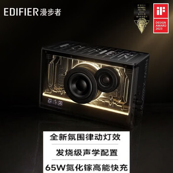 漫步者（EDIFIER） New Play 光冷能量音箱 RGB 氛围灯桌面蓝牙台式音响 太空灰