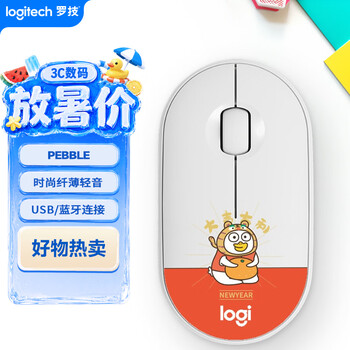 罗技（Logitech）LOGITECH PEBBLE鼠标 无线蓝牙鼠标 办公静音鼠标 鼠标对称手型 鹅卵石造型 小刘鸭大吉大利