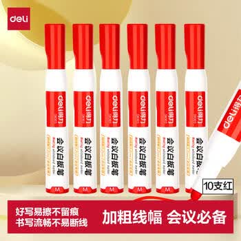 得力（deli）粗头白板笔 可擦易擦 办公教学会议红色10支/盒 SK103