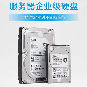 SuMa企业级硬盘 16T SATA 7.2K 6Gbps 3.5英寸企业级硬盘 适用服务器工作站