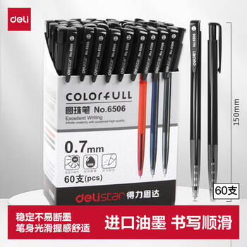 得力（deli）【开学必备】圆珠笔中油笔  0.7mm子弹头按动笔原子笔 办公用品 黑色 60支/盒 6506