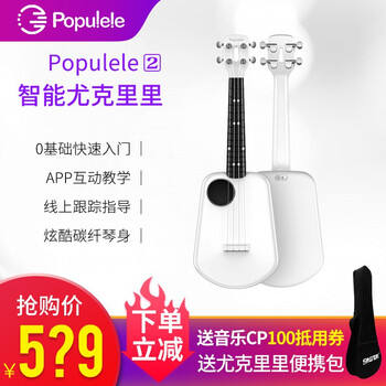 Poputar尤克里里怎么样，是杂牌吗，音质如何
