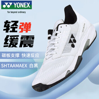 尤尼克斯（YONEX）网球鞋透气减震防滑耐磨SHTAAMAEX白/黑40