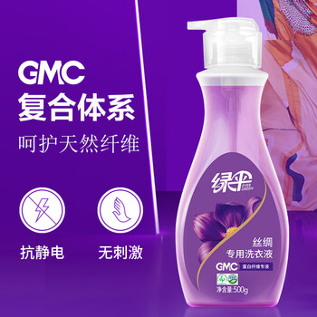 绿伞真丝洗涤剂 桑蚕丝清洗剂 GMC丝绸专用洗衣液500g洁净去静电